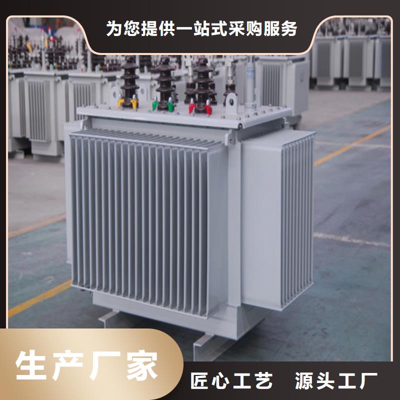 产地批发[金仕达]S13-m-3150/10油浸式变压器-厂家推荐