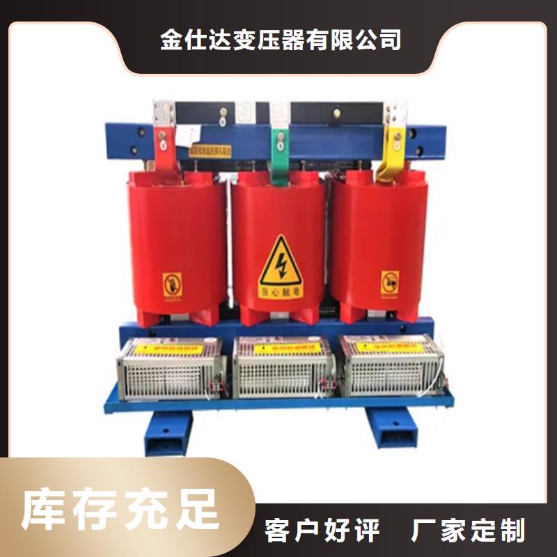 SCB13-315/10干式电力变压器专业供应商