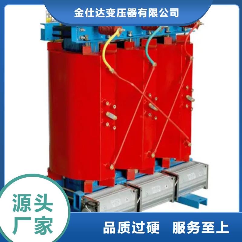 购买SCB13-500/10干式电力变压器-实体厂家可定制