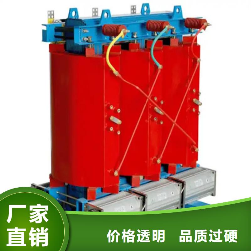 供应SCB13-630/10干式电力变压器_精选厂家