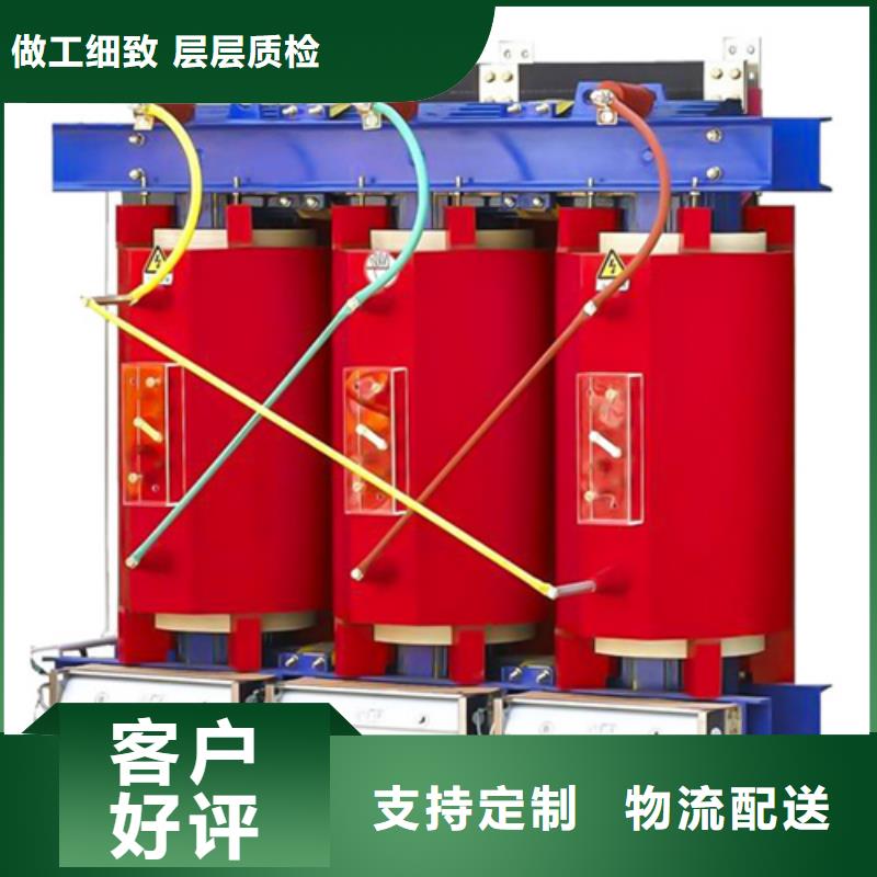 供应SCB13-630/10干式电力变压器_精选厂家