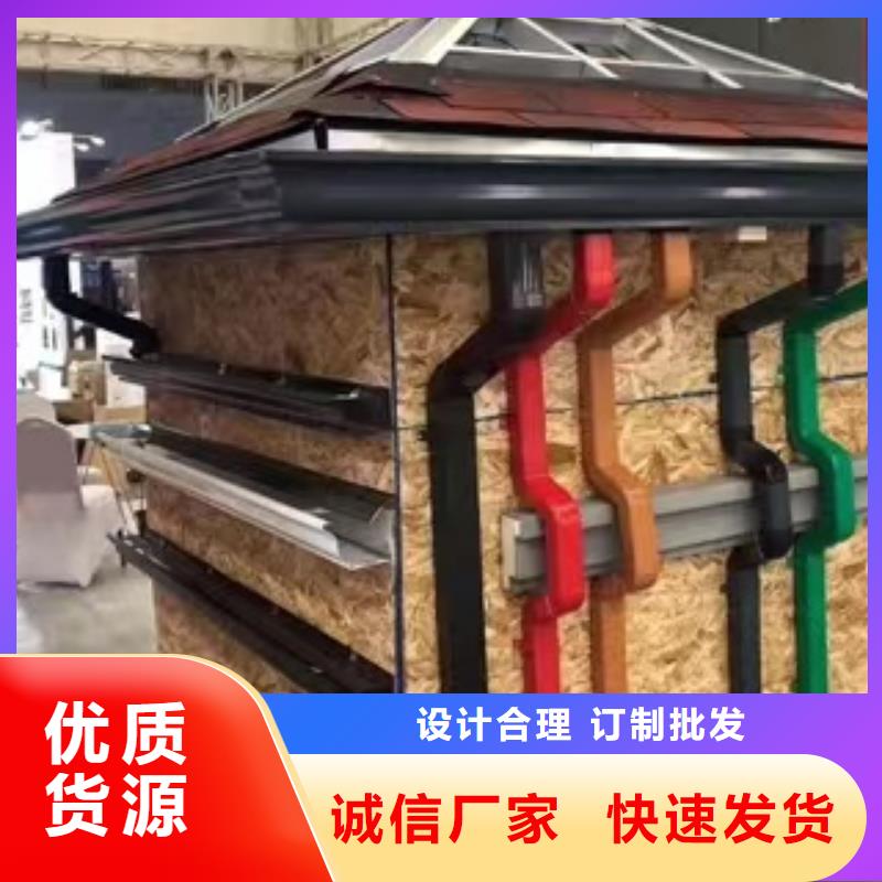 彩铝落水管规格型号尺寸