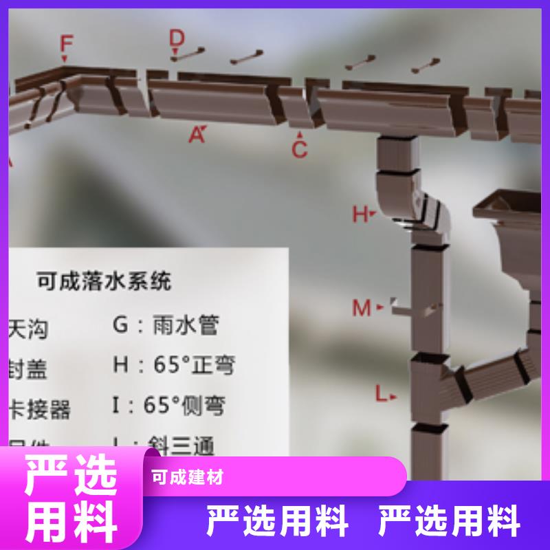 室外彩铝方形落水管施工