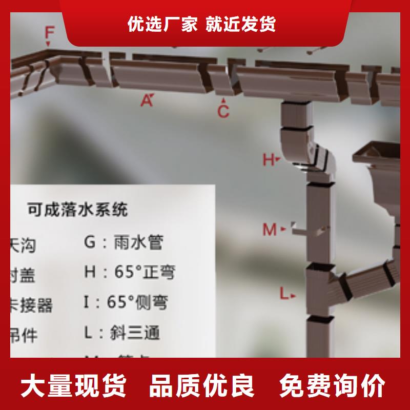 铝合金方形雨水管批发