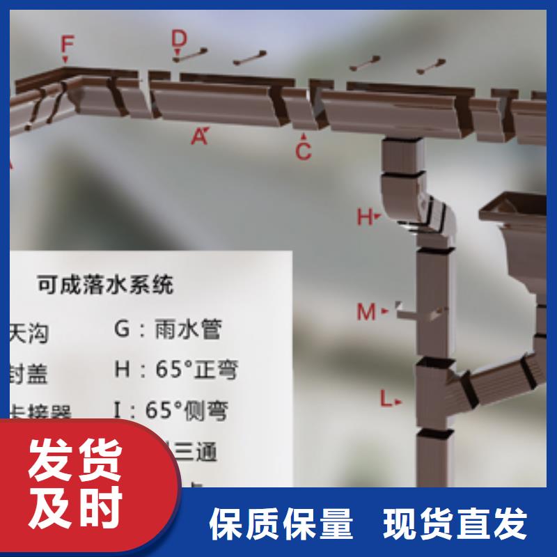 金属圆形落水管安装