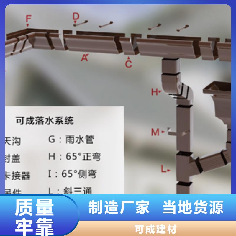 室外铝合金圆形雨水管施工