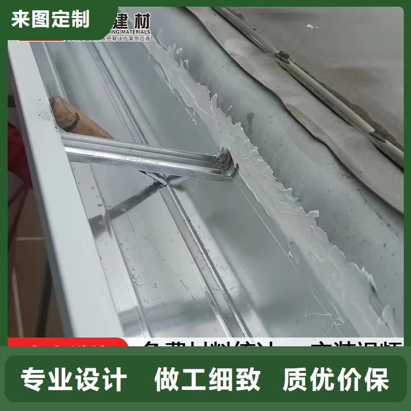 彩铝落水管规格型号尺寸