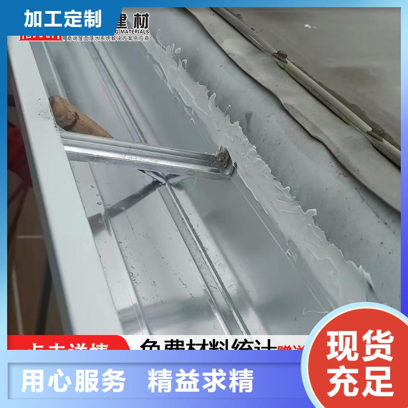 外墙铝合金圆形落水管生产