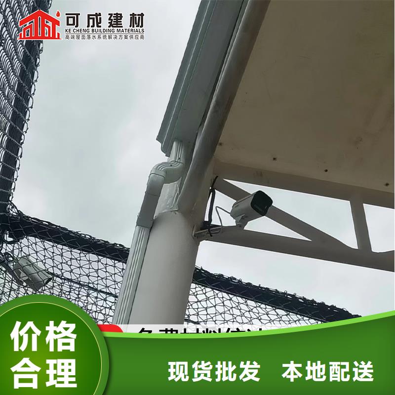 铝合金大规格雨水管良心厂家