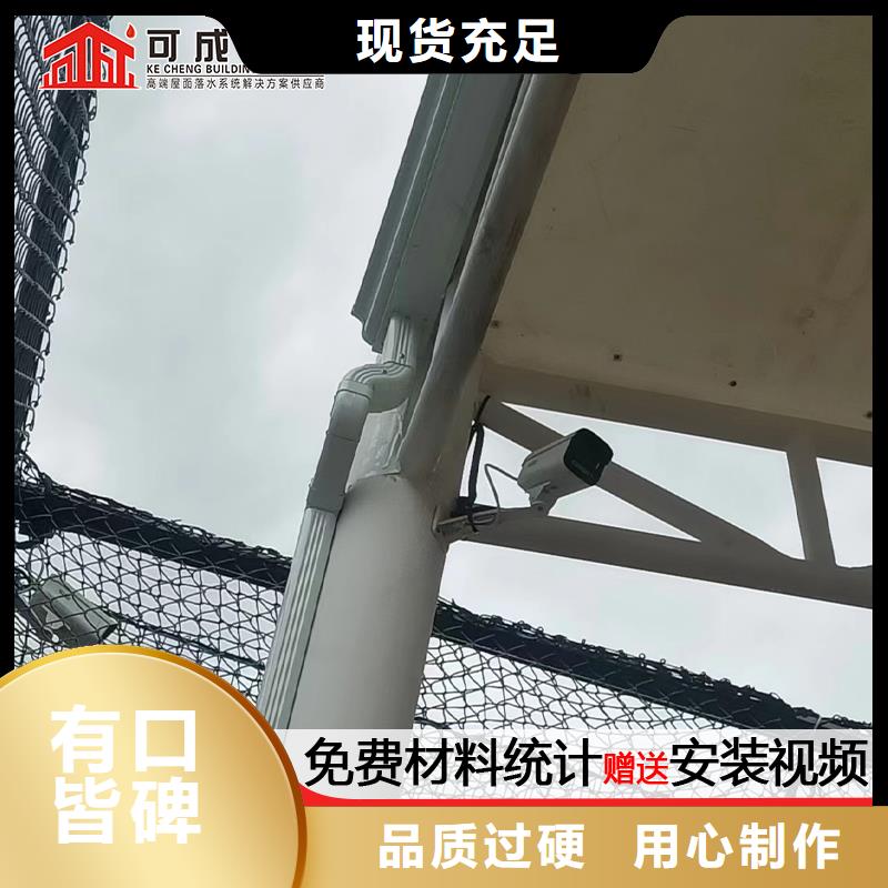 厂房彩铝落水管批发