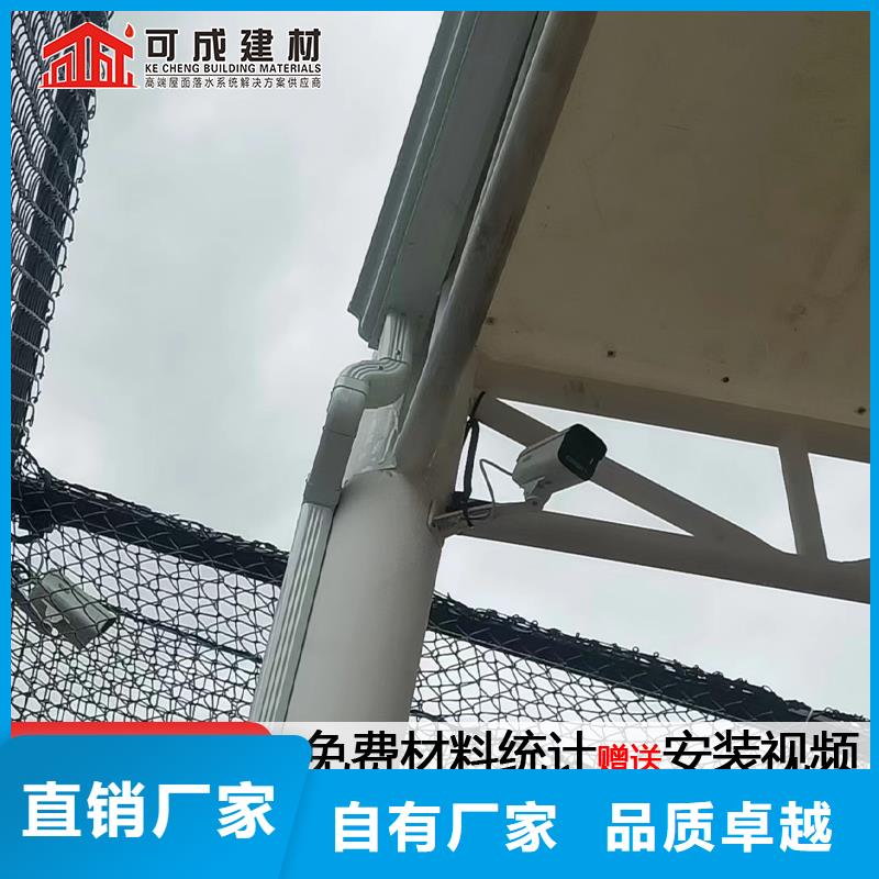 厂房铝合金雨水管施工