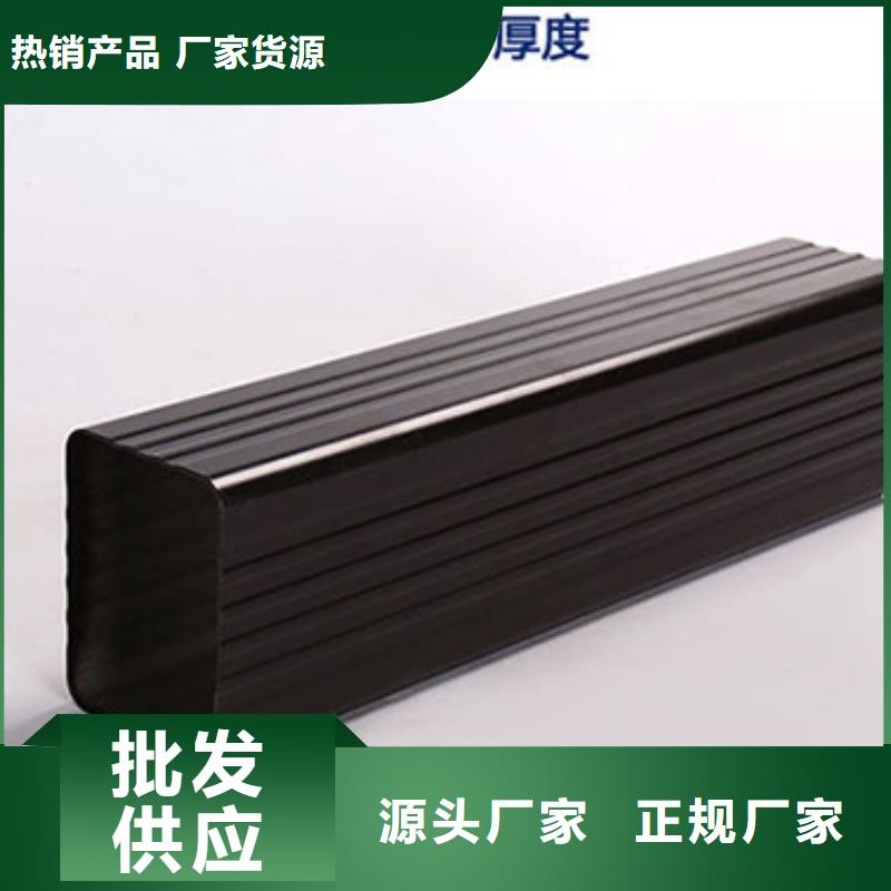 广西柳州购买铝合金方形落水管安装