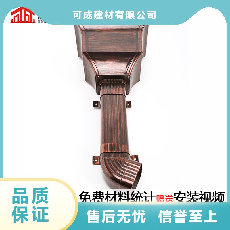 云南昭通品质铜雨水管安装
