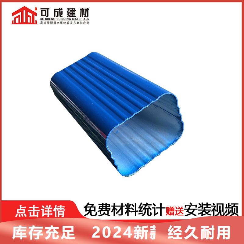 广东潮州买彩铝方形雨水管生产