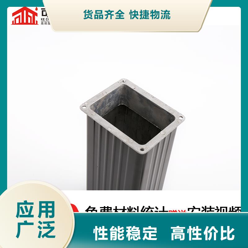 海南屯昌县铝合金落水管安装方法规格