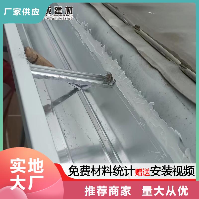 彩铝排水管安装