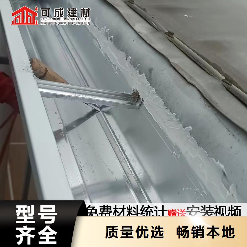 铝合金落水管安装方法生产