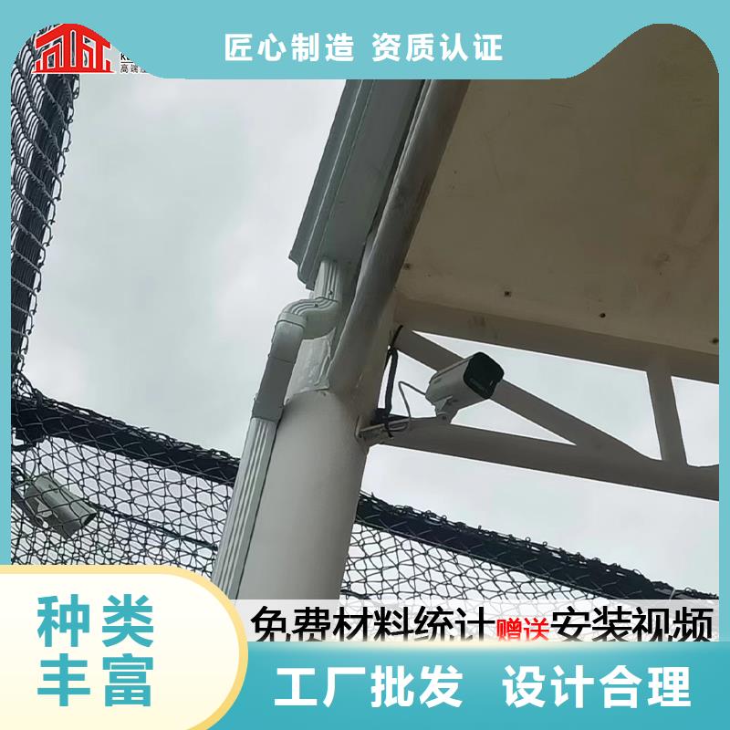 长沙铝合金雨水管规格