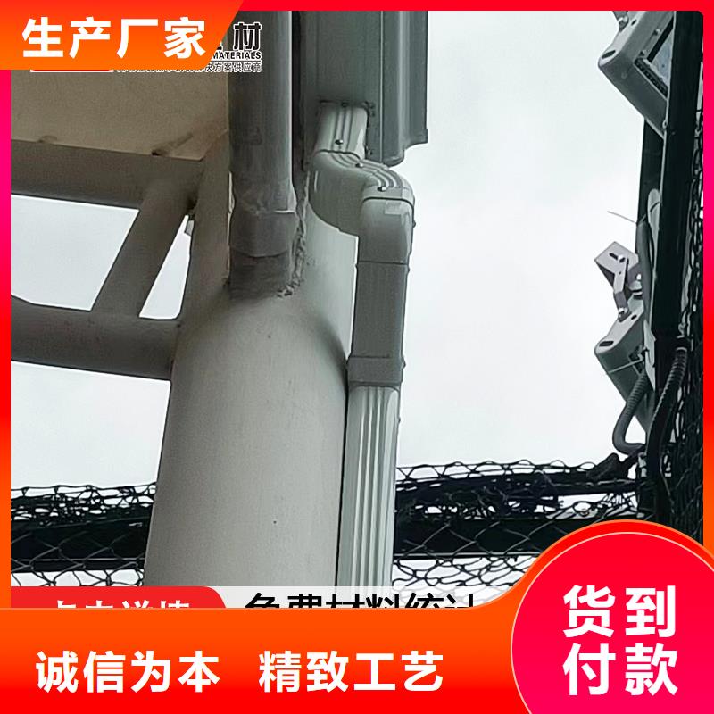 广东直供铝合金落水管生产厂家定制