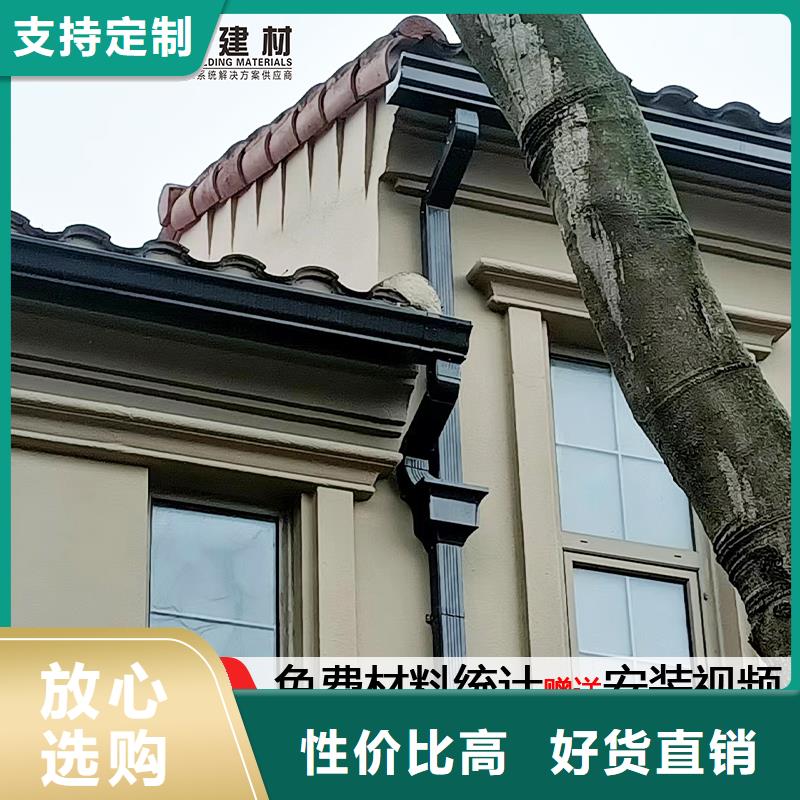 安徽芜湖现货铝合金雨水管管件安装