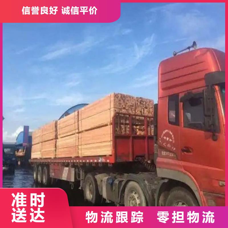 上海到福州大件运输天天发车