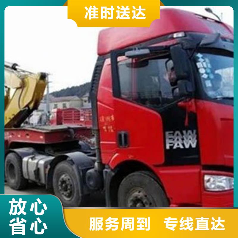 上海到内江整车运输全国直达物流