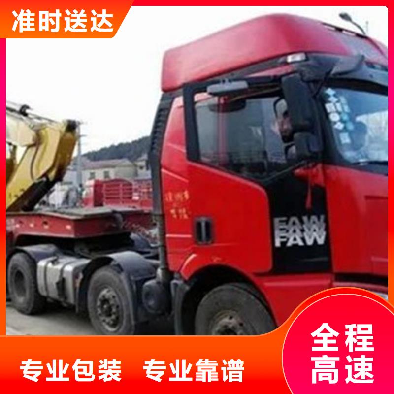 《济锦》:上海到货运公司当天发货整车、拼车、回头车-