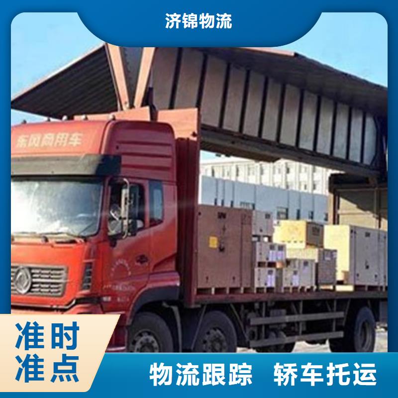 上海到潮南物流公司全国直达物流