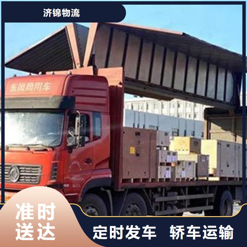 上海到赣州整车运输全境直达
