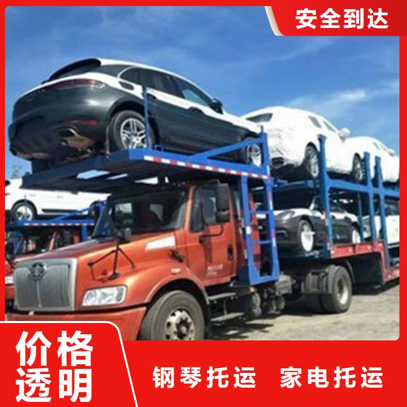 《济锦》:上海到货运公司当天发货整车、拼车、回头车-