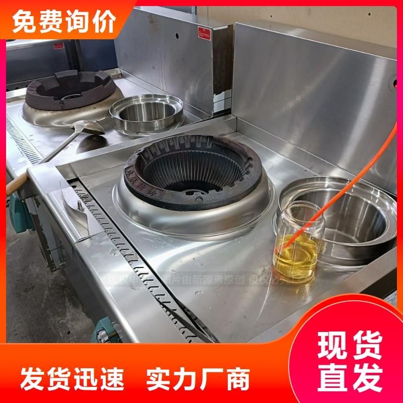 工业无醇燃料油生产厂家