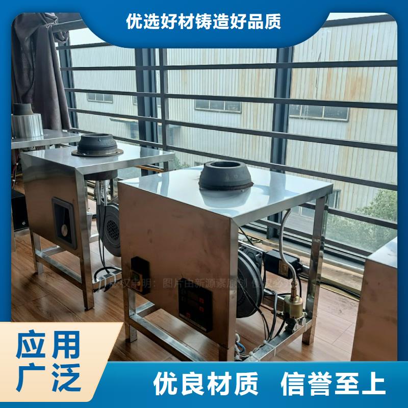 新型无醇灶具新能源灶具