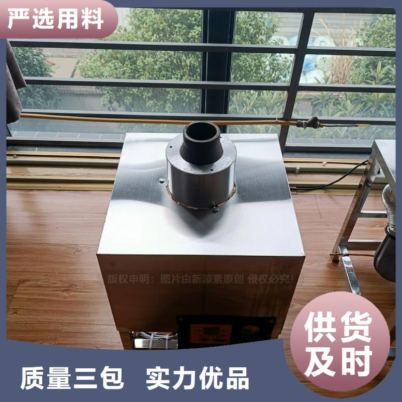 乐东县民用无醇燃料灶具植物生物油灶具