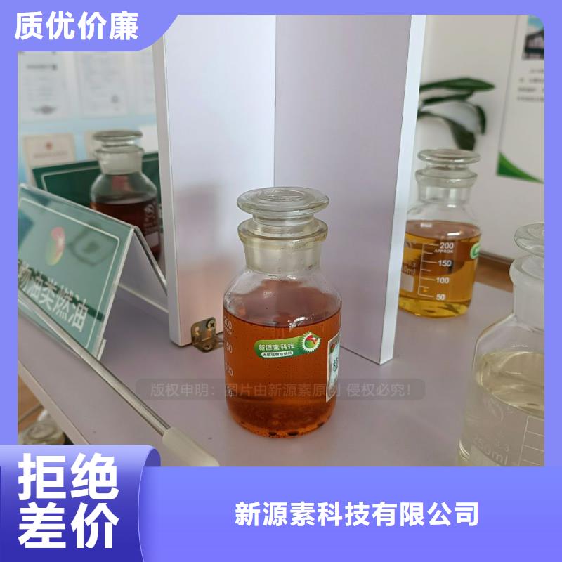 无醇燃料灶具,【生物甲酯燃料】制造厂家