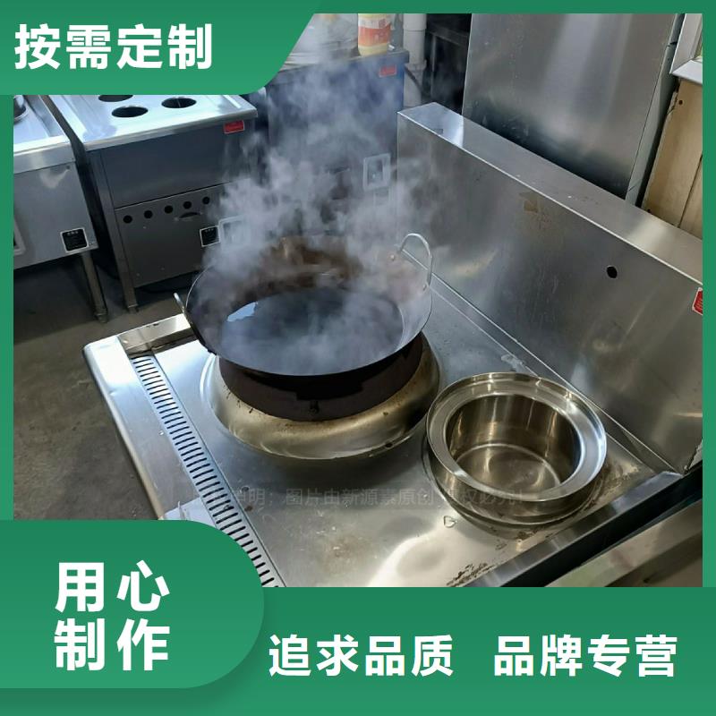 无醇燃料灶具批发厂家