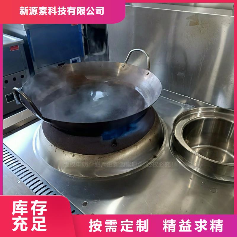 无醇燃料灶具,【生物甲酯燃料】制造厂家