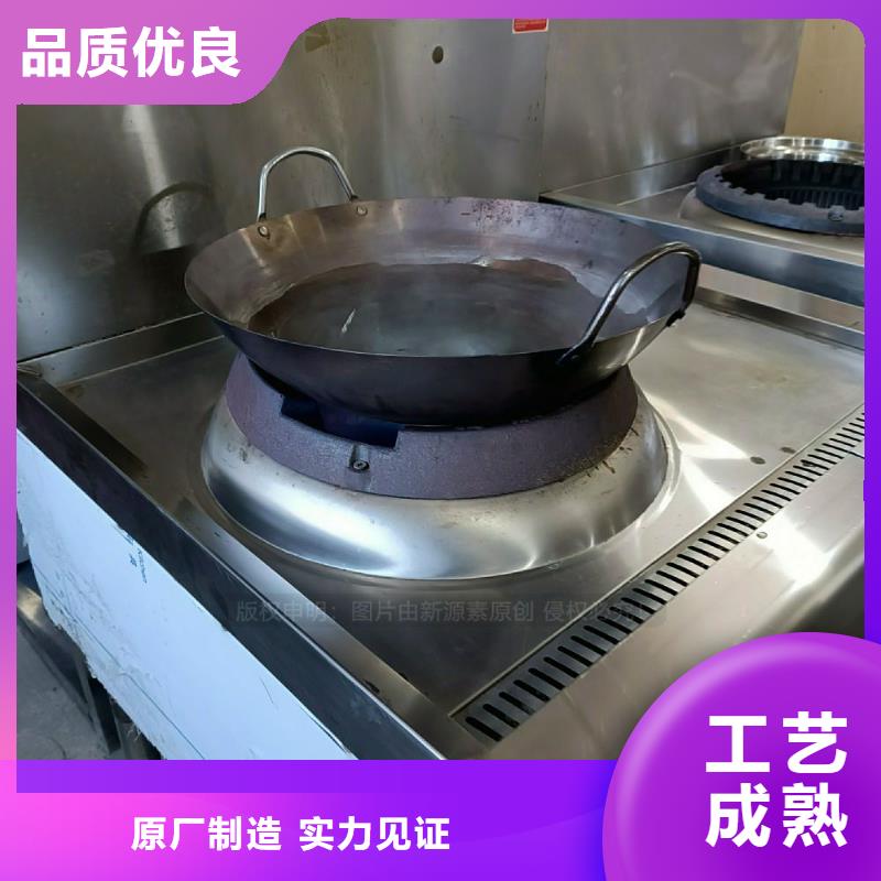 乐东县民用无醇燃料灶具植物生物油灶具