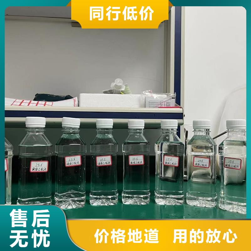 醋酸钠58%含量固体实地验厂-