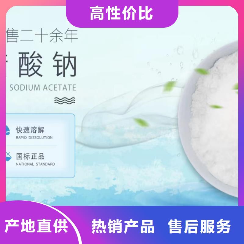 雅安生物碳源全国发货