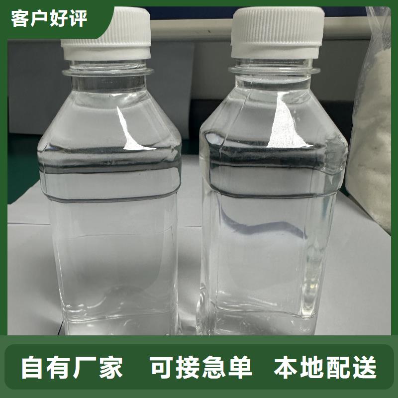 伊春无水乙酸钠98%含量专用