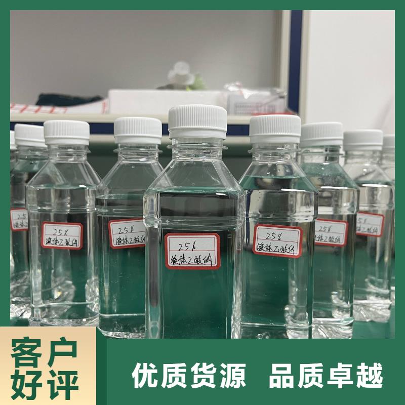 赤峰液体乙酸钠25%58%含量