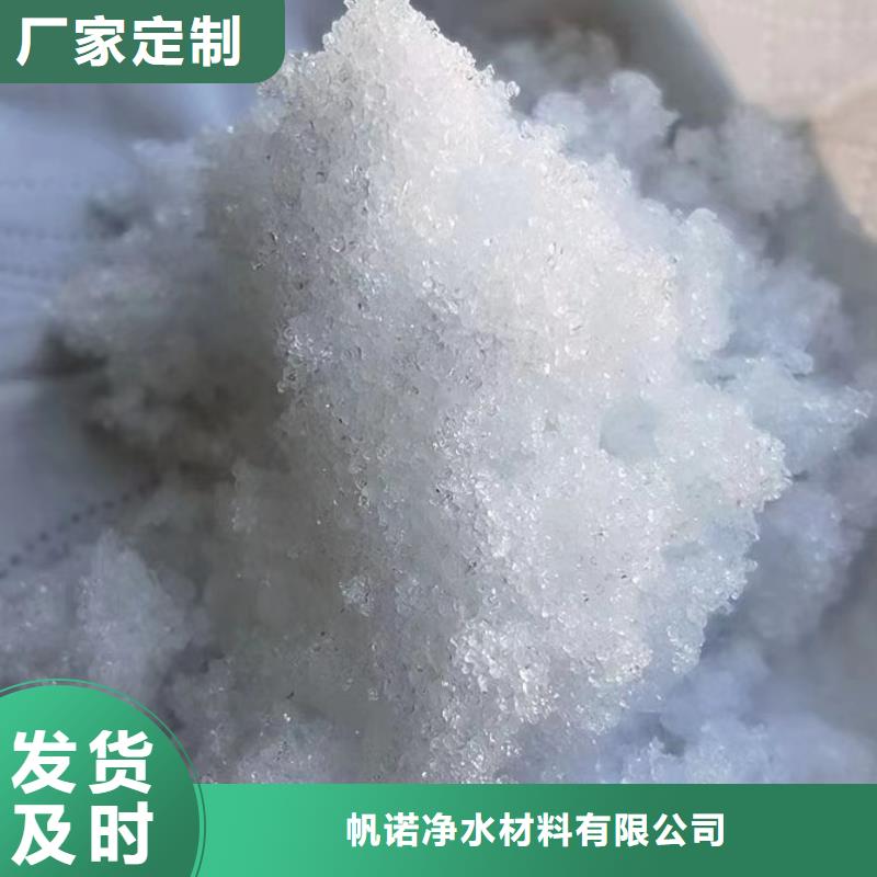 四川广安咨询乙酸钠厂家25%58%含量