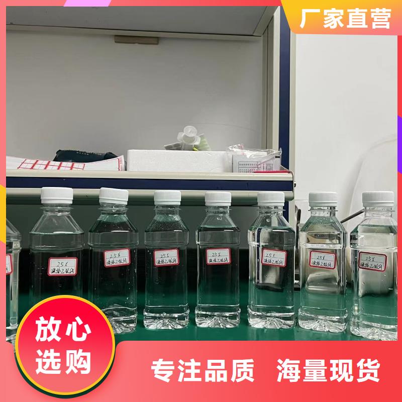 液体乙酸钠用心厂家质量放心-高品质