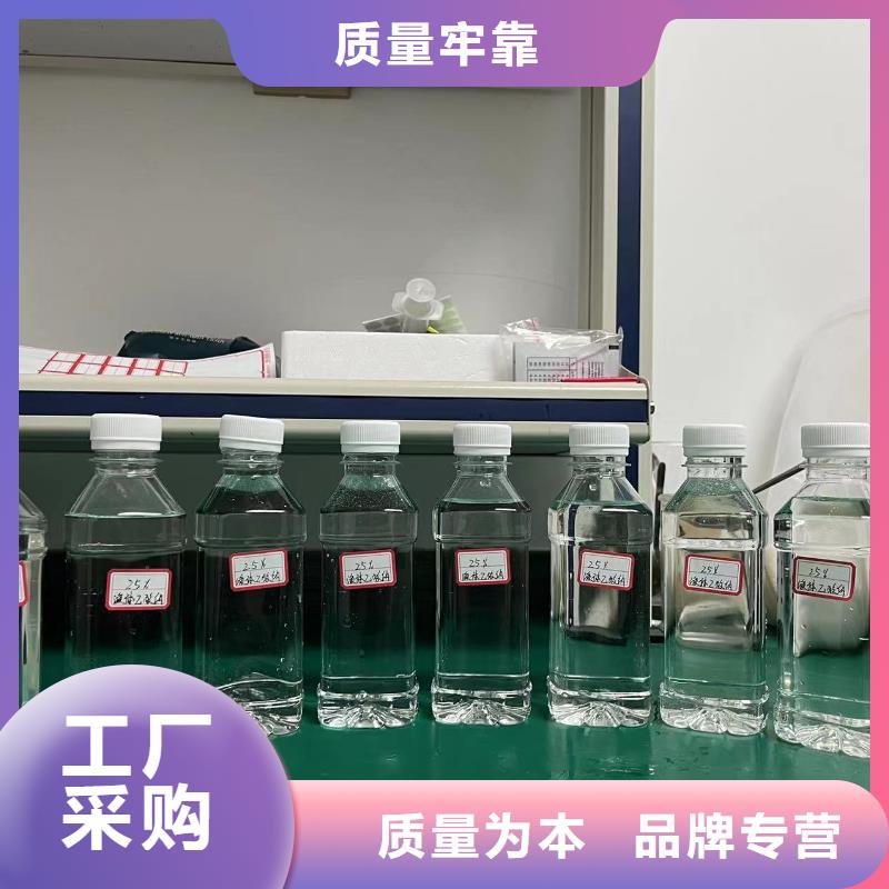 液体乙酸钠碳源生产公司