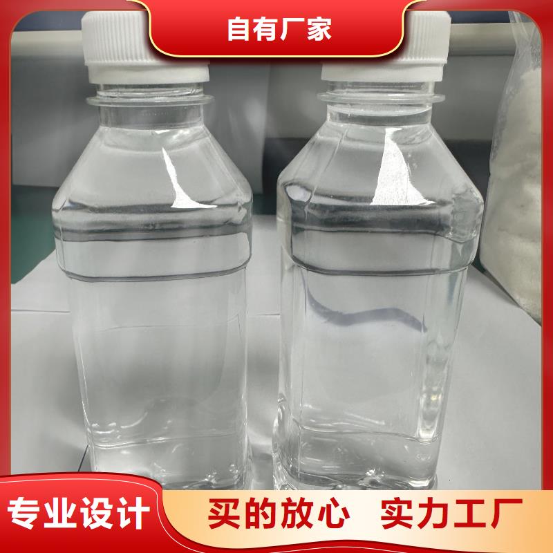 大庆无水乙酸钠降低总氮咨询厂家