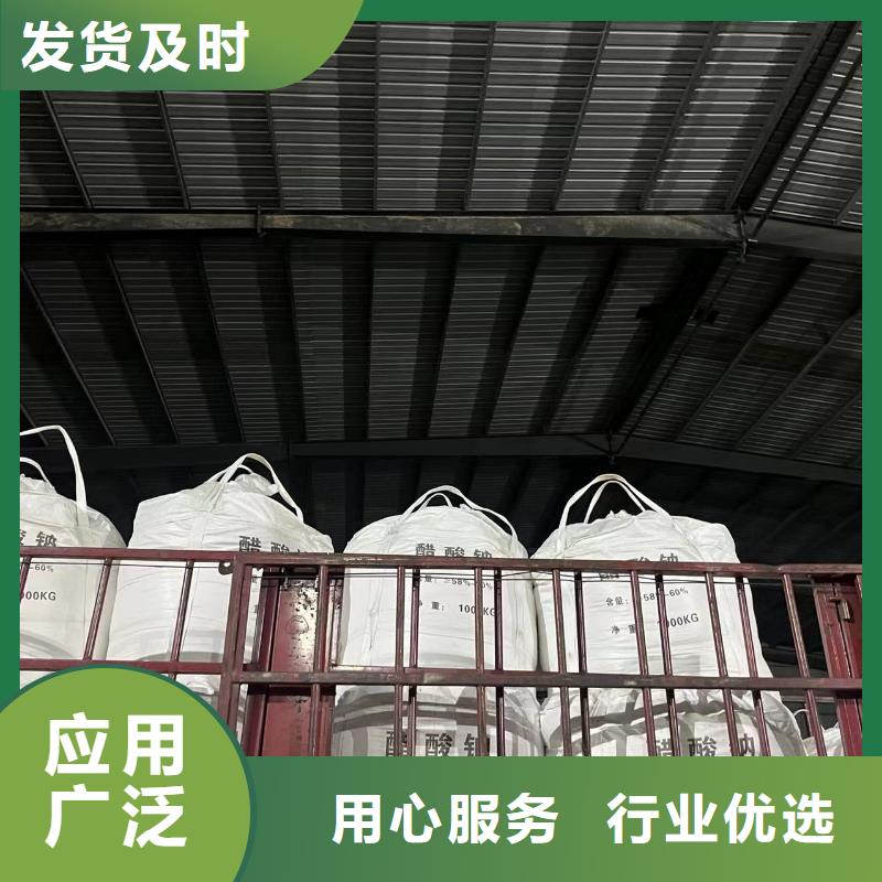 <帆诺>滁州三水醋酸钠降低总氮咨询厂家