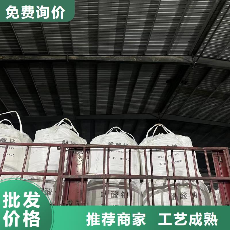 生产液体乙酸钠价格优势工业国标厂家