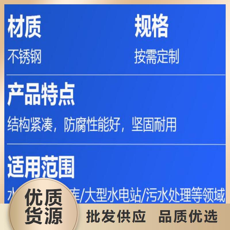 鄞州液压截流井闸门省级水利示范厂家