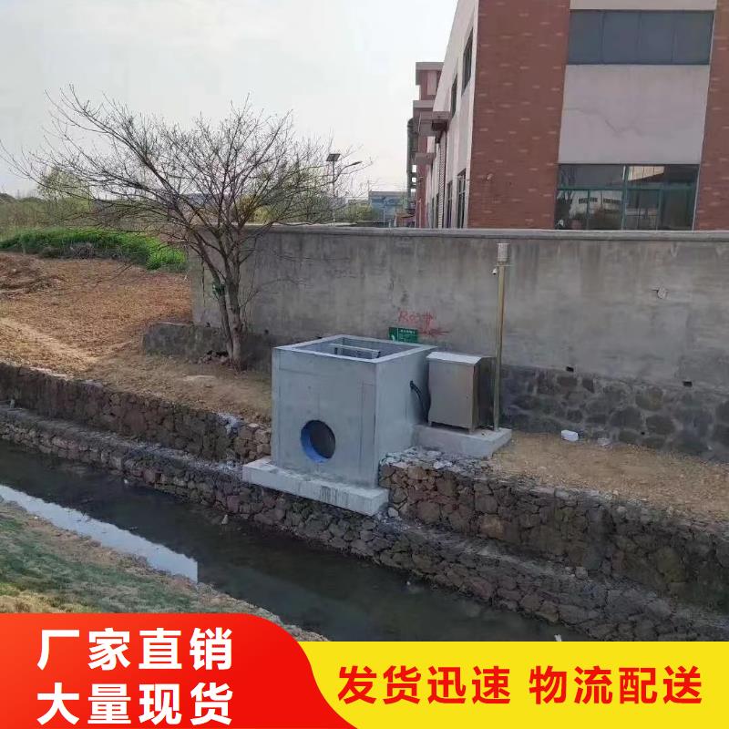 祁阳县城市排污节流闸门