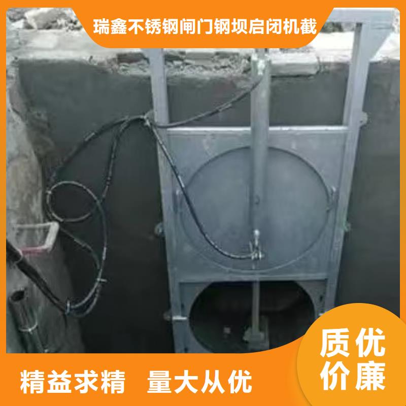 [当地](瑞鑫)一体化泵站截流闸门_资讯中心